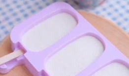 雪糕怎么做的简单做法视频,雪糕制作视频教程速览