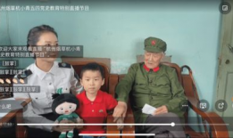 台湾91老兵回家直播,跨越海峡的深情归途